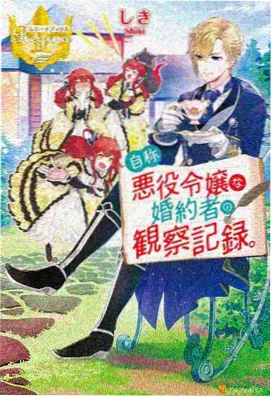 灶门炭治郎无限城篇造型