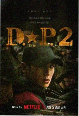 鬼灭之刃无限城决战篇官方宣传图1