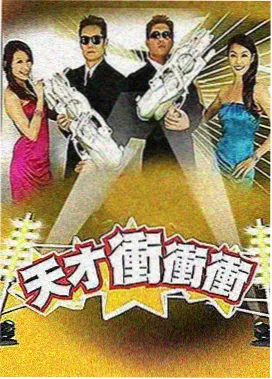鬼灭之刃无限城决战篇官方宣传图3